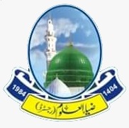 Jamia Ghousia Zia Ul Uloom logo